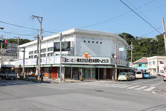 Motobu Old Local Market